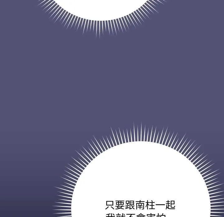 第13话 16