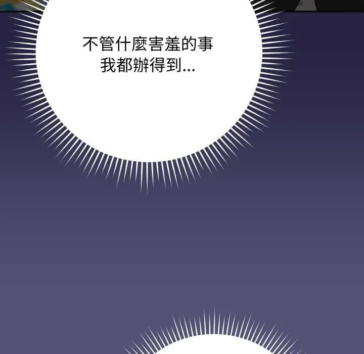 第13话 19