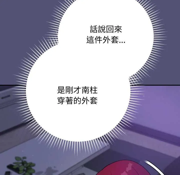 第13话 20