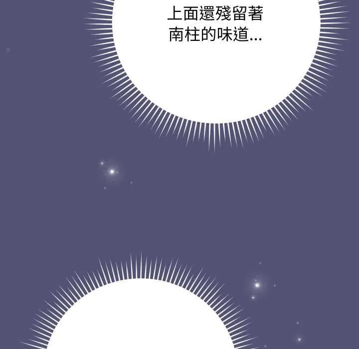 第13话 22