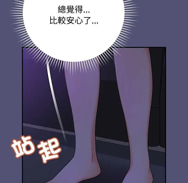 第13话 23