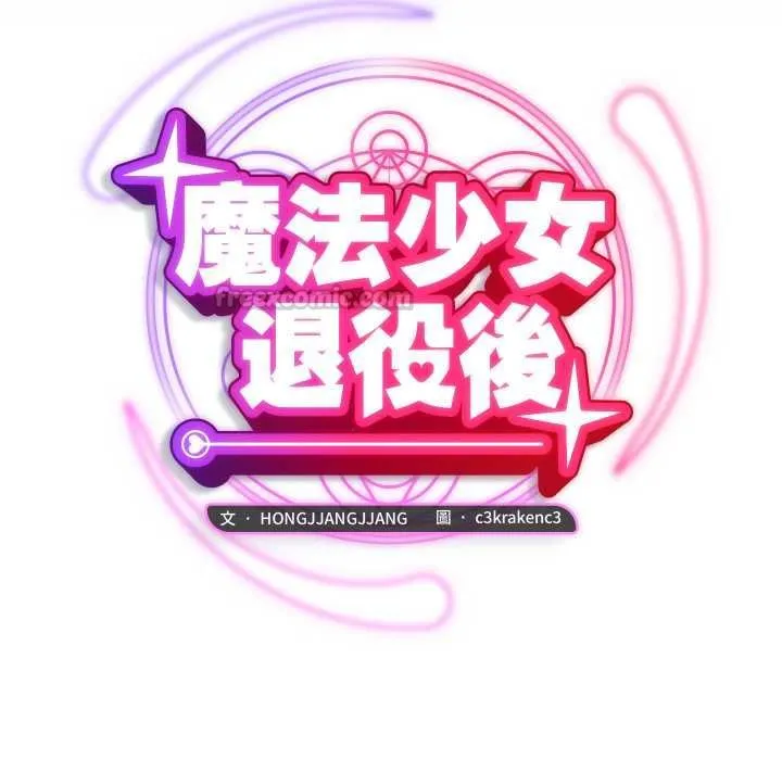 第13话 28