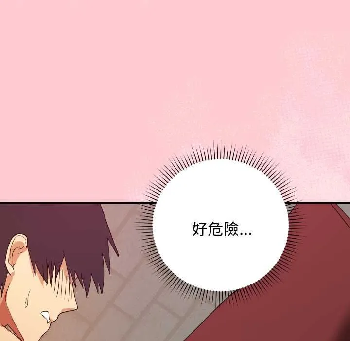 第13话 34