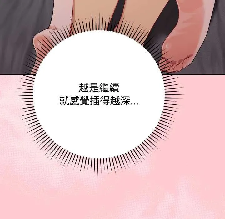 第13话 37