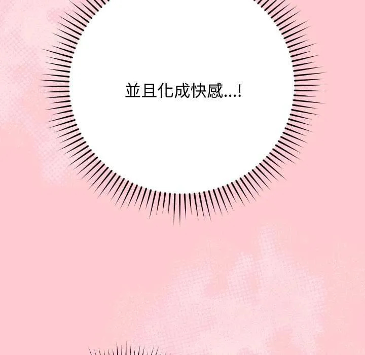 第13话 41