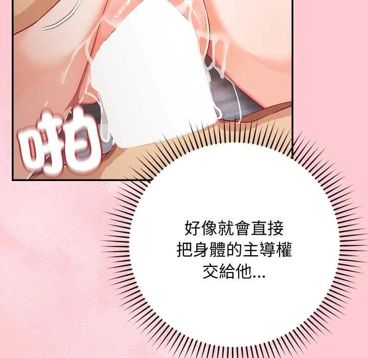 第13话 43