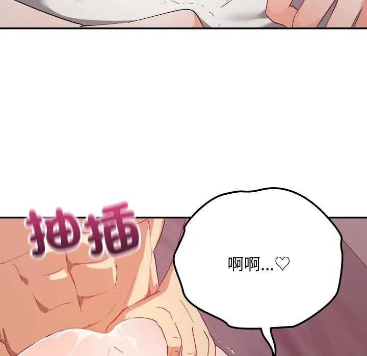 第13话 47