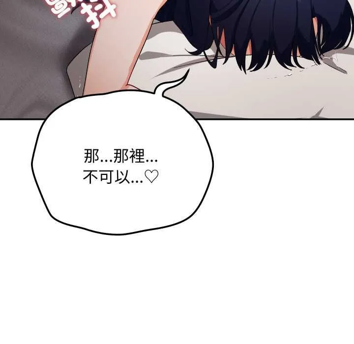 第13话 49