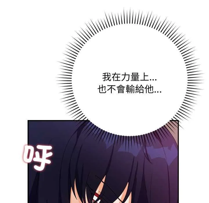 第13话 50