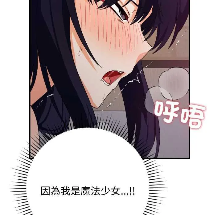 第13话 51