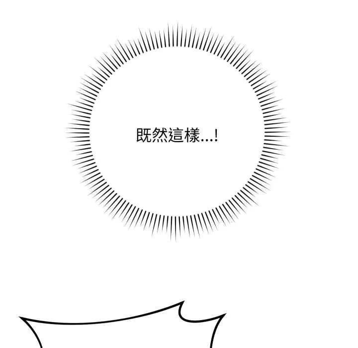 第13话 54