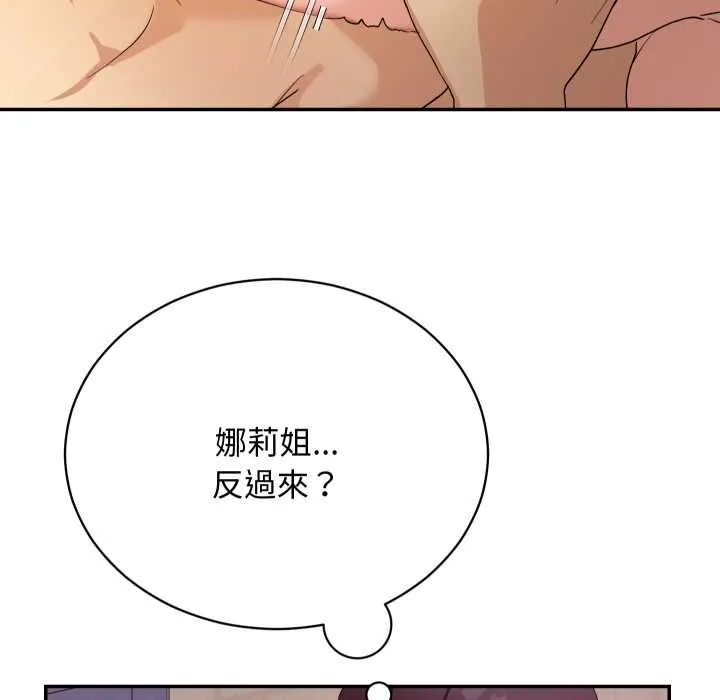 第13话 57