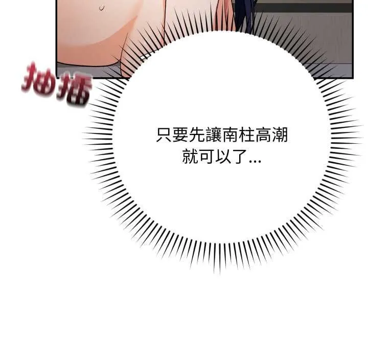 第13话 61