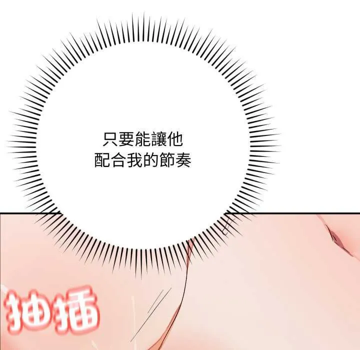 第13话 62