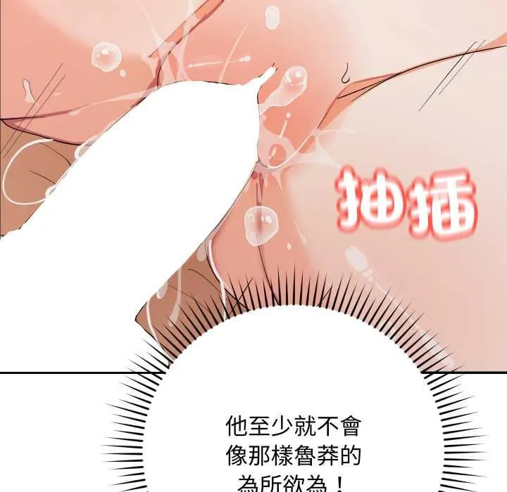 第13话 63