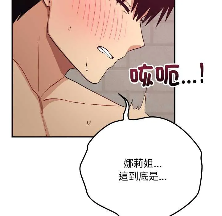 第13话 65