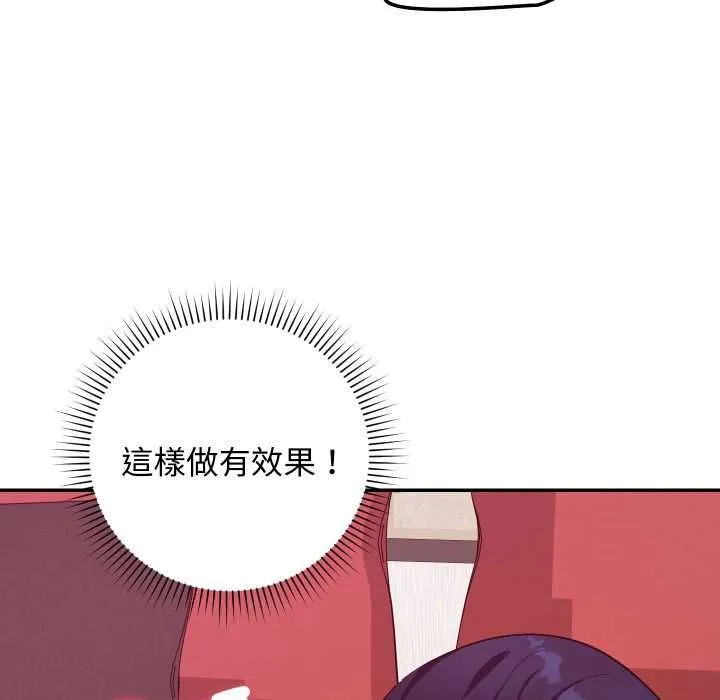 第13话 66