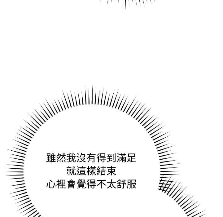 第13话 69