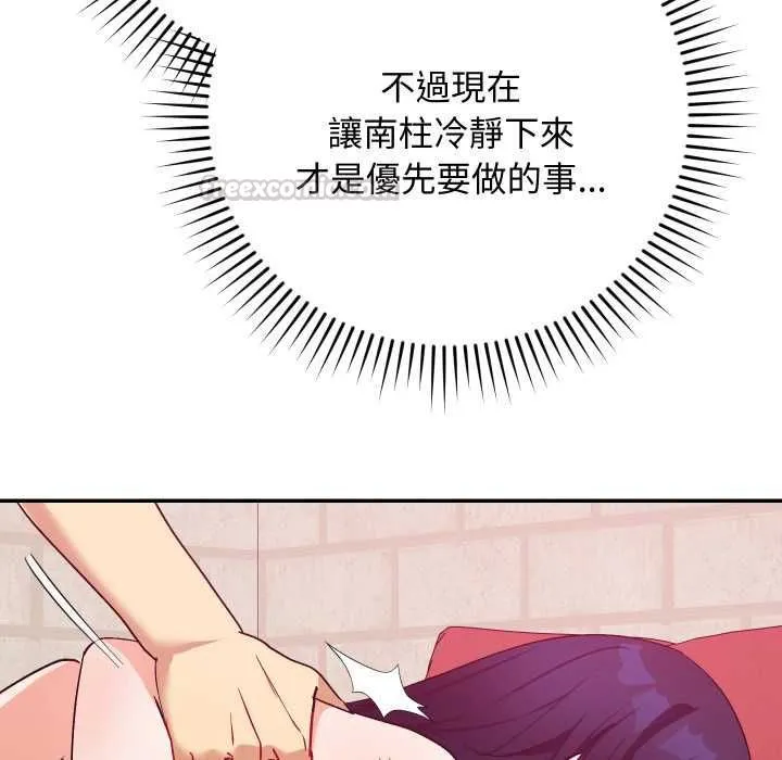 第13话 70