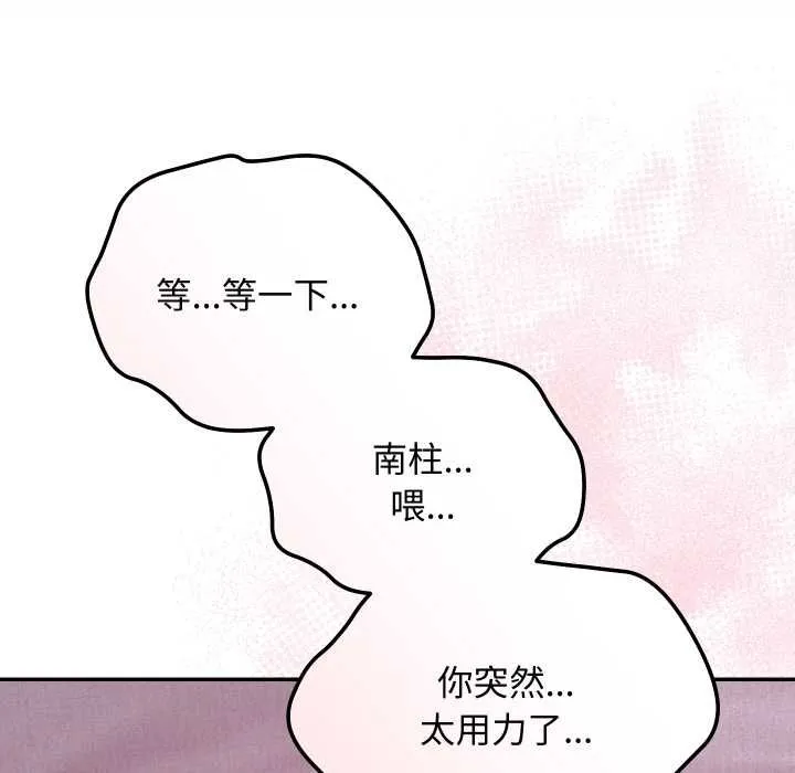 第13话 77