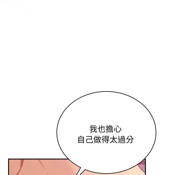 第13话 80
