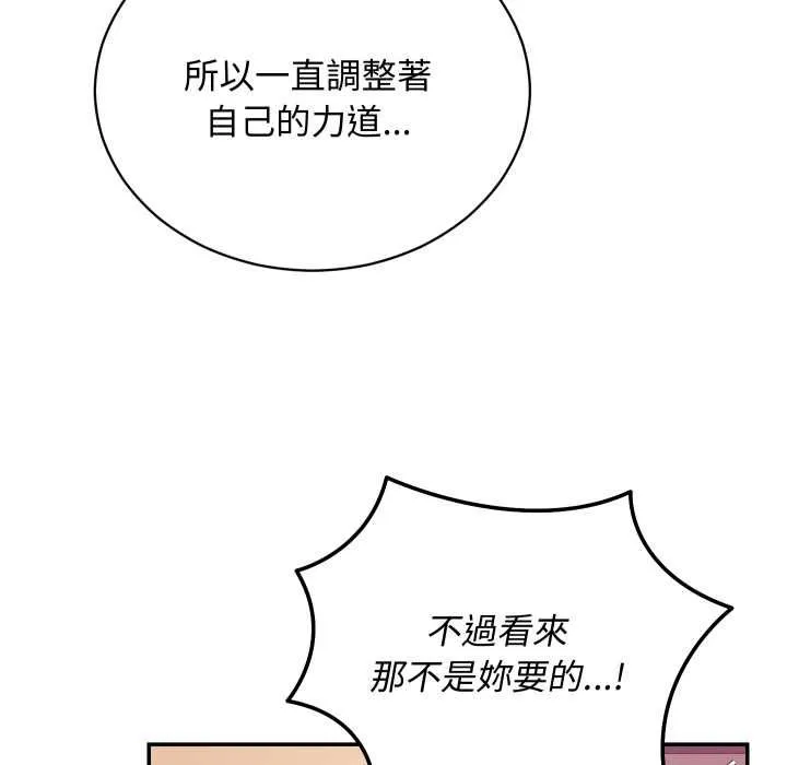 第13话 82