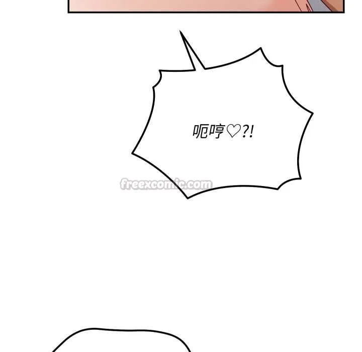 第13话 84