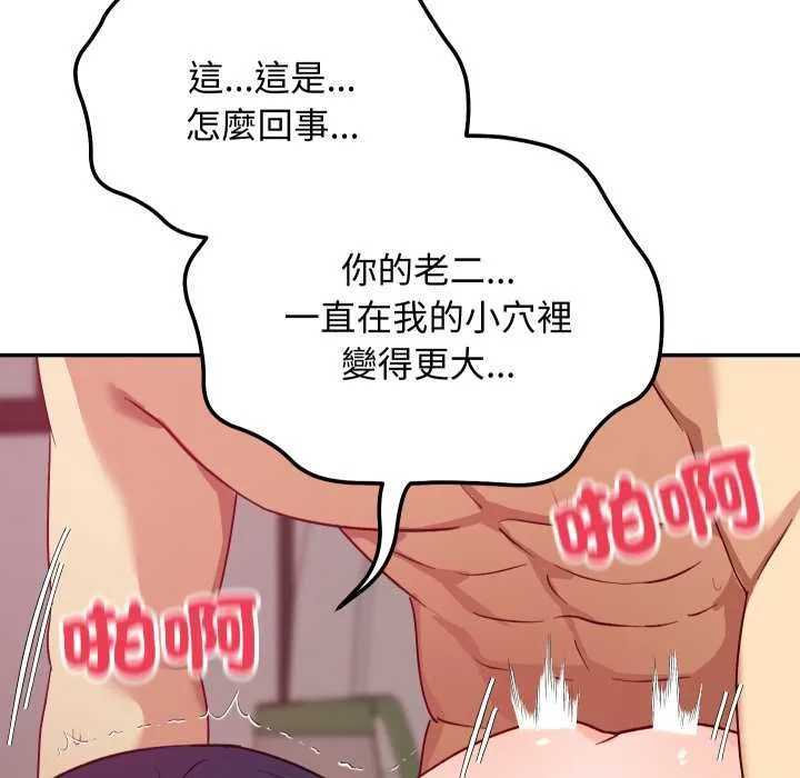 第13话 85