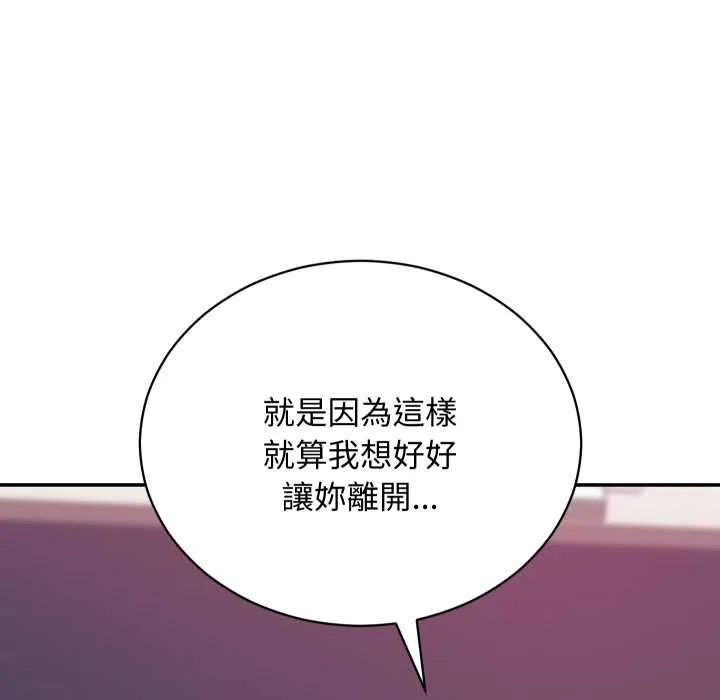 第13话 89