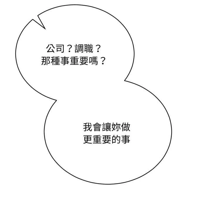 第13话 92