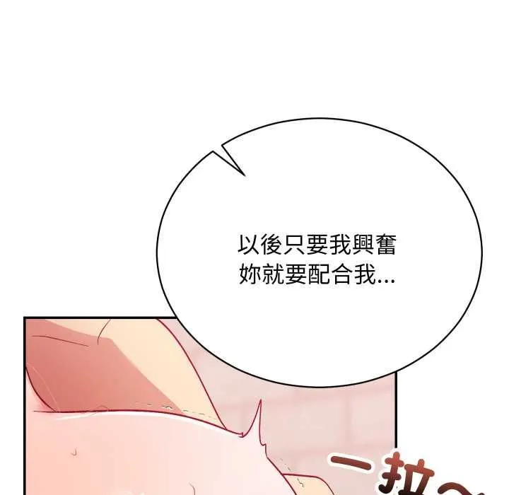 第13话 93