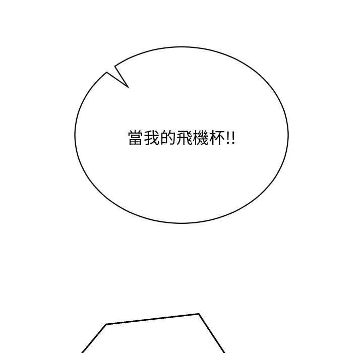 第13话 95