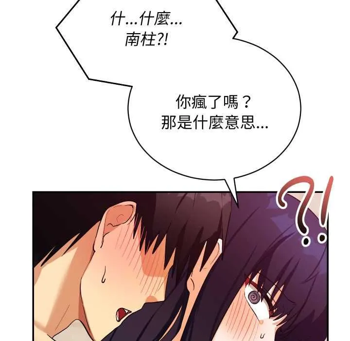 第13话 96