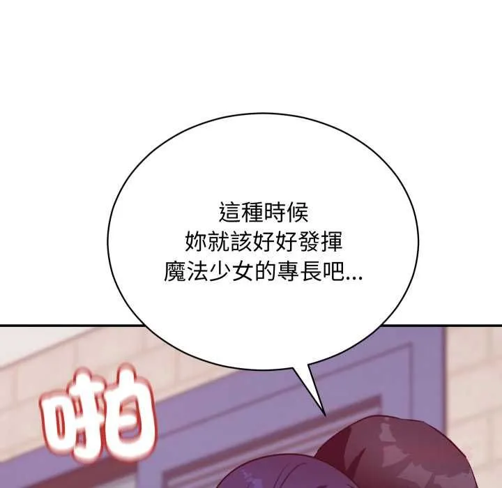 第13话 100