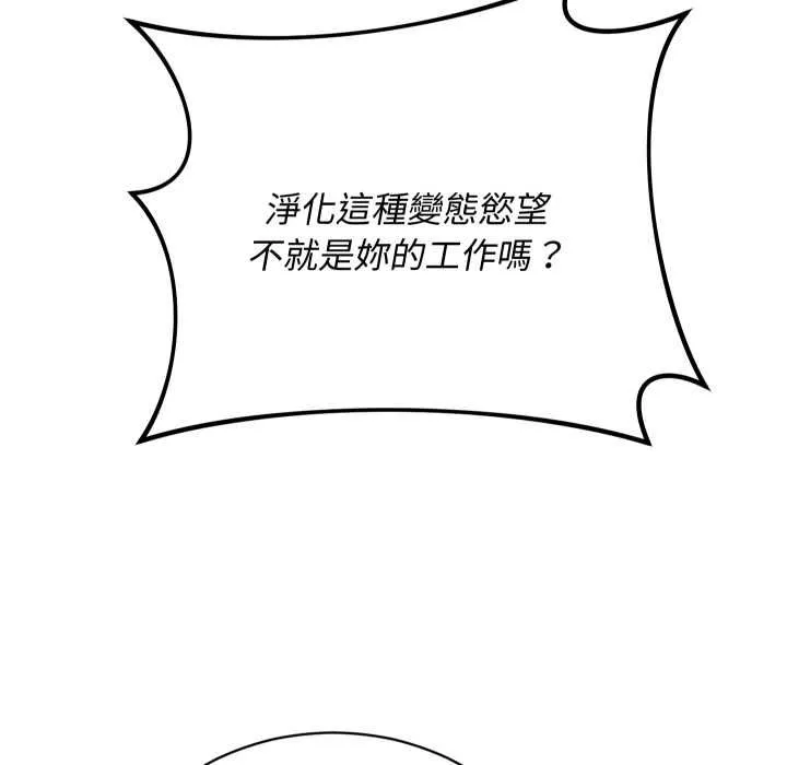 第13话 103