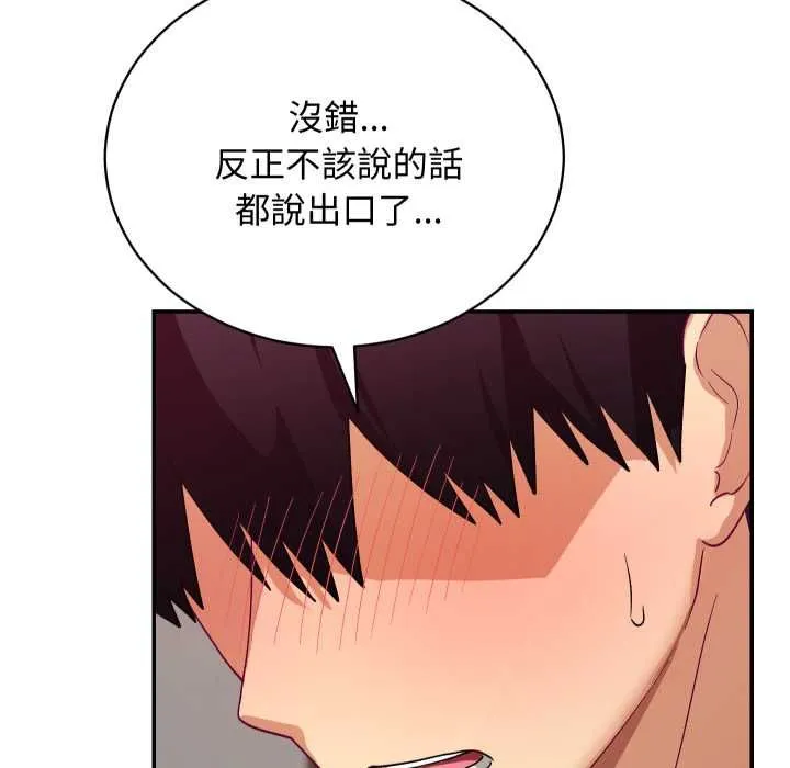 第13话 104