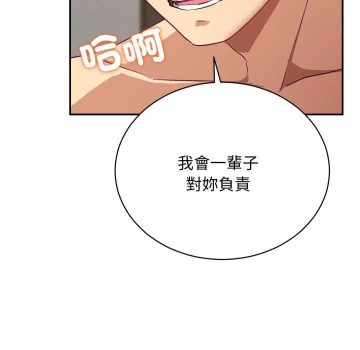 第13话 105