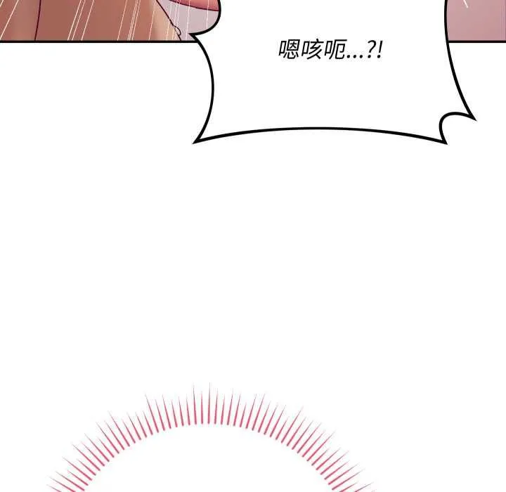 第13话 109