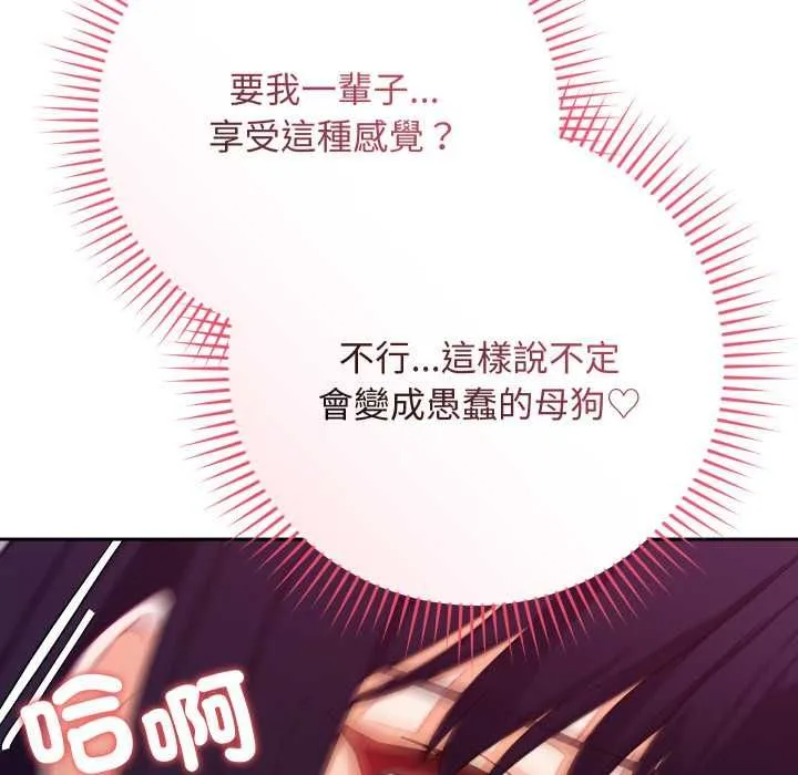 第13话 110