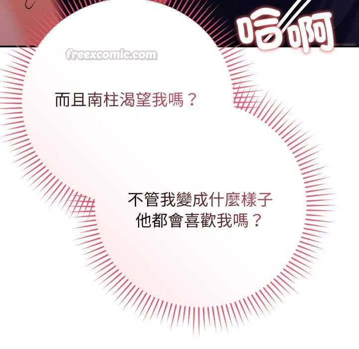第13话 112