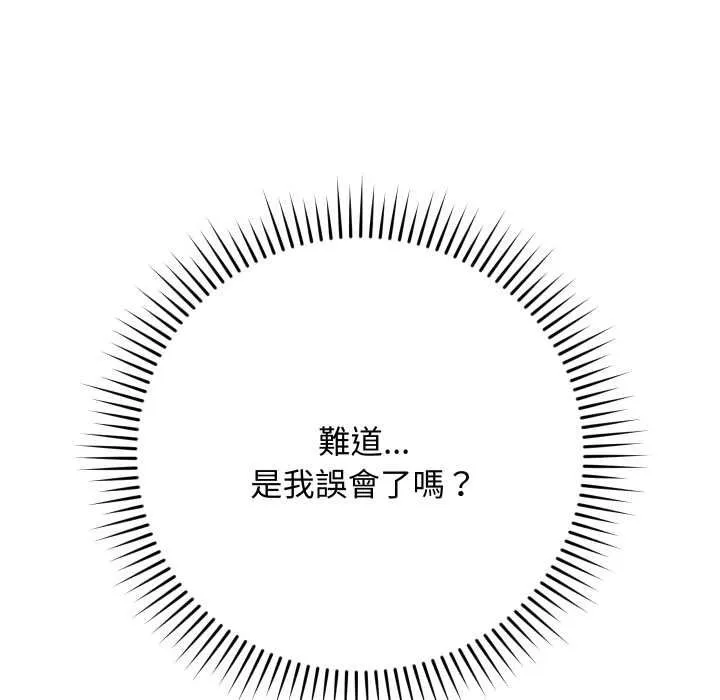 第13话 113