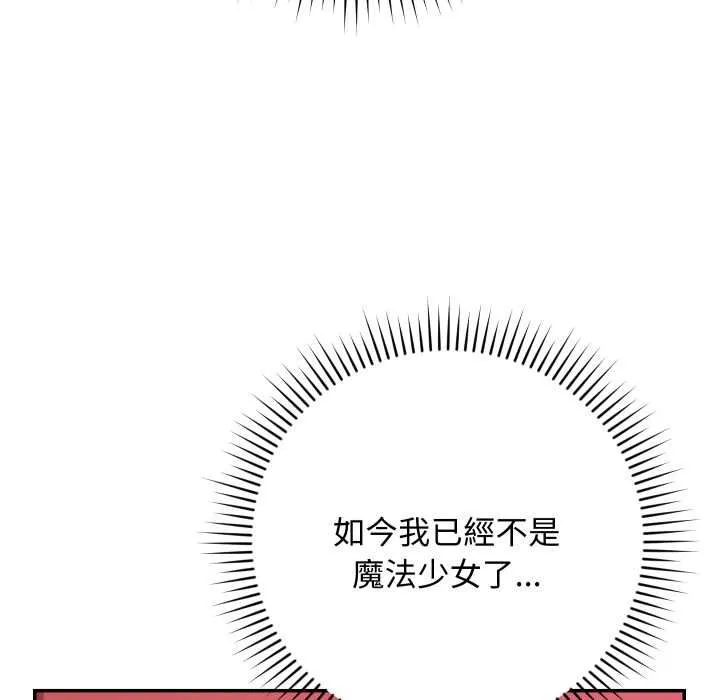 第13话 114