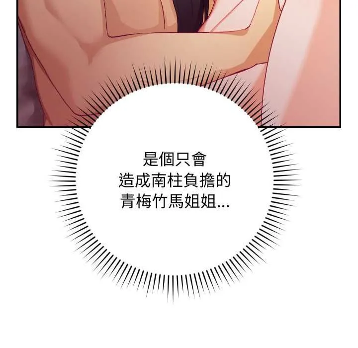 第13话 116