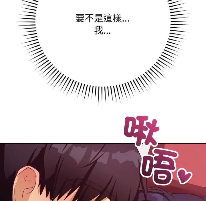 第13话 119