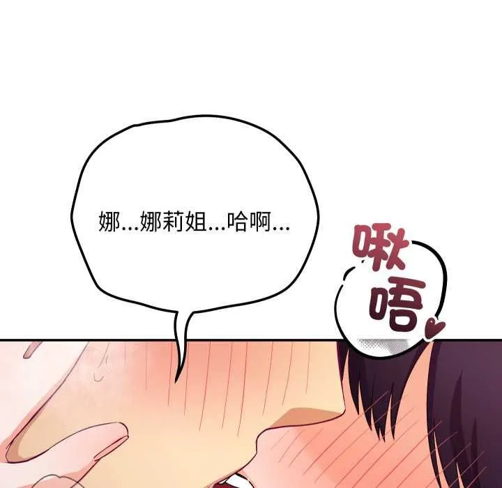 第13话 121