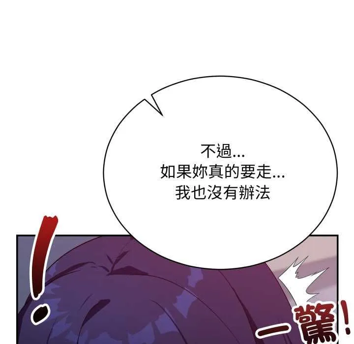 第13话 141