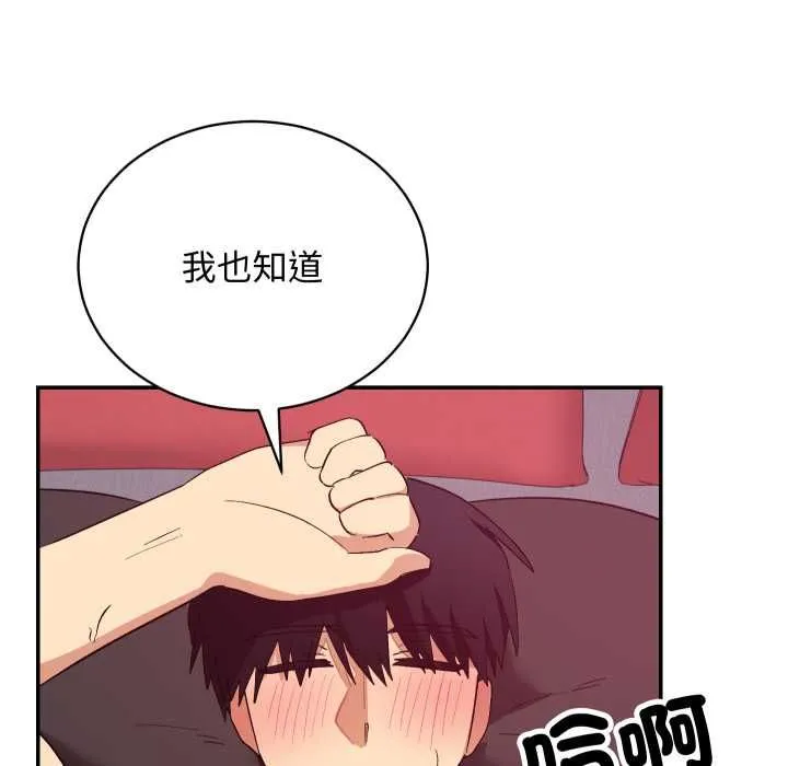 第13话 143