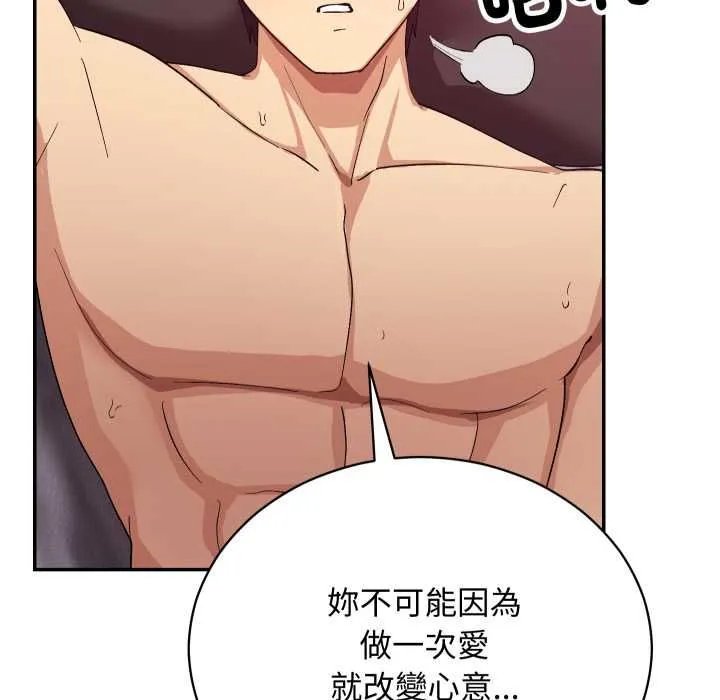 第13话 144