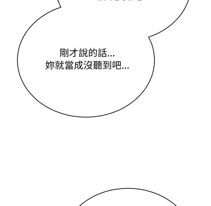 第13话 145