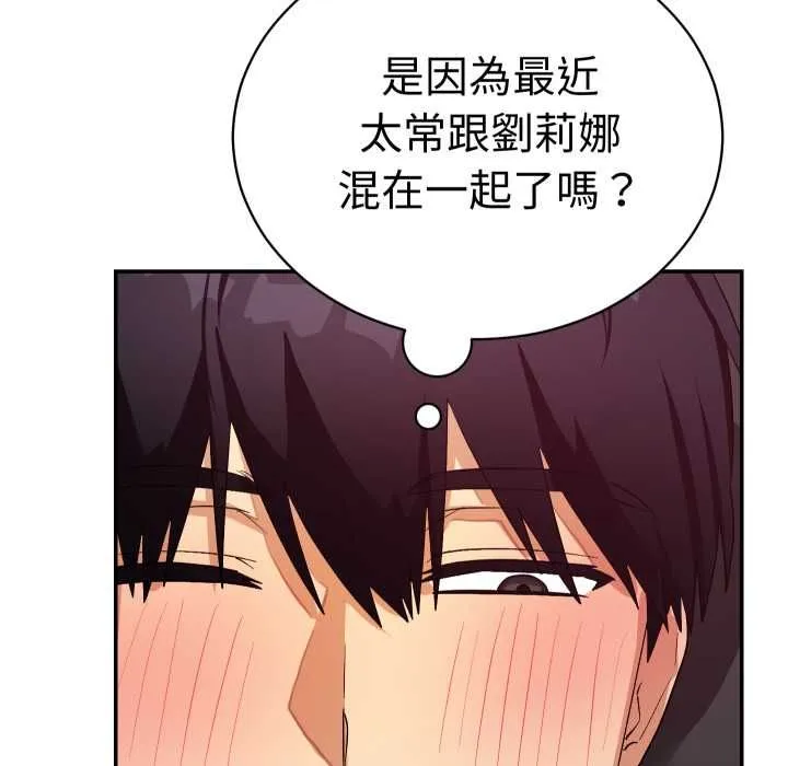 第13话 146